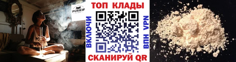 Купить закладку Апшеронск Галлюциногенные грибы Cocaine МЕФ Марихуана ГАШИШ