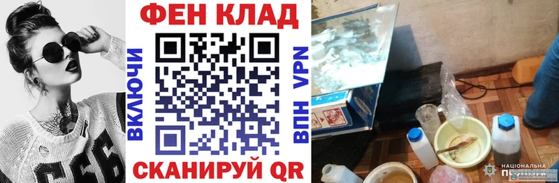 Amphetamine 97%  Апшеронск 