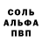 МЕТАДОН кристалл n1de