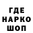 Амфетамин Розовый Apatell