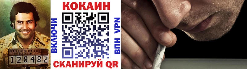 купить наркотик  Апшеронск  COCAIN 98% 