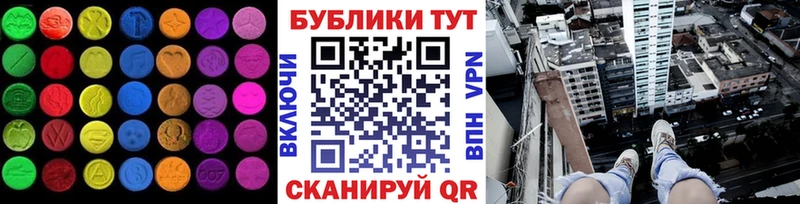 ЭКСТАЗИ louis Vuitton  Апшеронск 