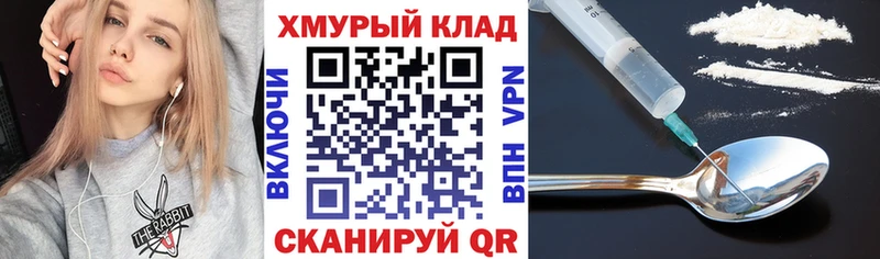 ГЕРОИН афганец блэк спрут вход сайты даркнета формула Апшеронск