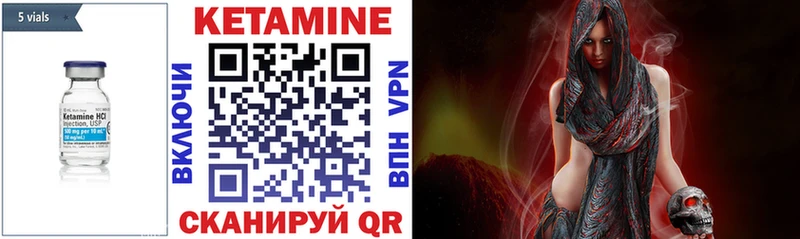 КЕТАМИН ketamine  Апшеронск 