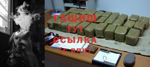 сатива Алексеевка