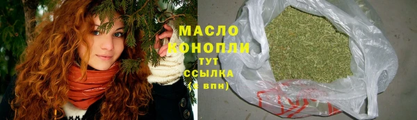 кристаллы Новодвинск