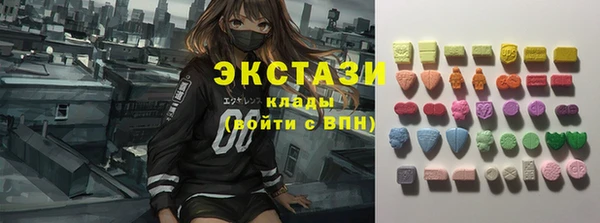 сатива Алексеевка