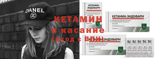 меф VHQ Новозыбков