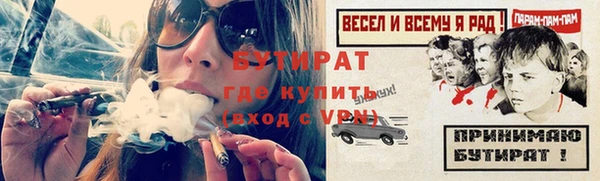 бутик Алзамай