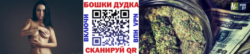 OMG как войти  даркнет сайт  Апшеронск  Марихуана план 